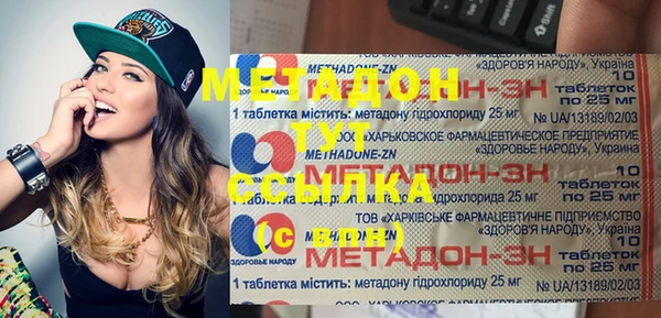 мяу мяу мука Володарск