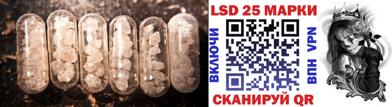 блэк спрут онион  Саратов  Лсд 25 экстази ecstasy 