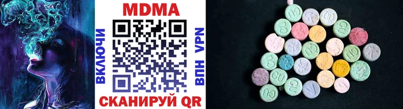 нарко площадка Telegram  Саратов  MDMA молли 
