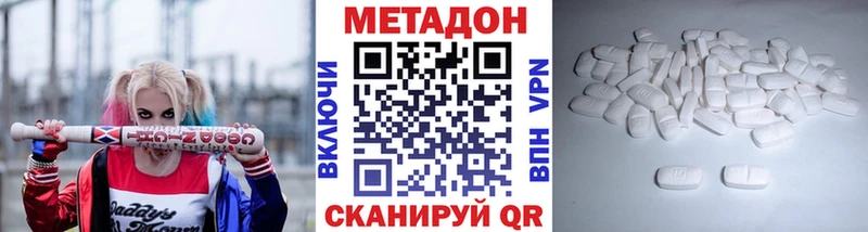 МЕТАДОН мёд  kraken tor  Саратов  закладка 