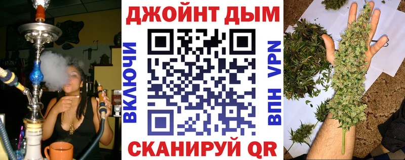 Марихуана план  закладка  darknet формула  Саратов  блэк спрут рабочий сайт 
